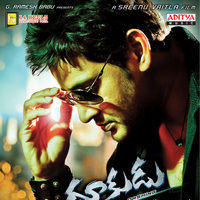 Dookudu Movie Wallpapers | Picture 61743